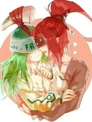 海角的疯狂兄妹